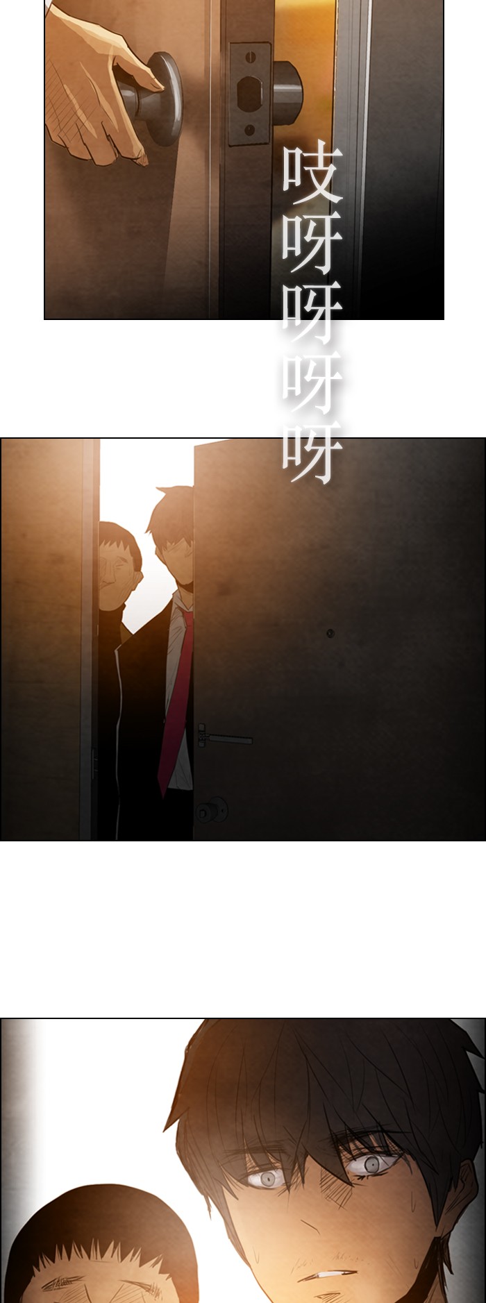 第5话31