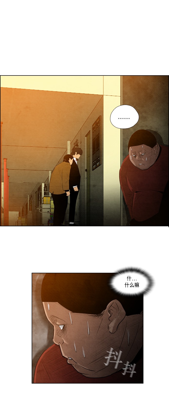 第5话34