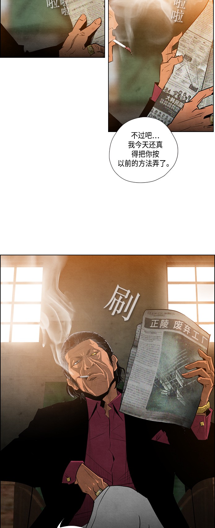 第5话37