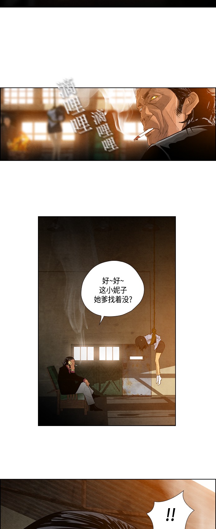 第5话40
