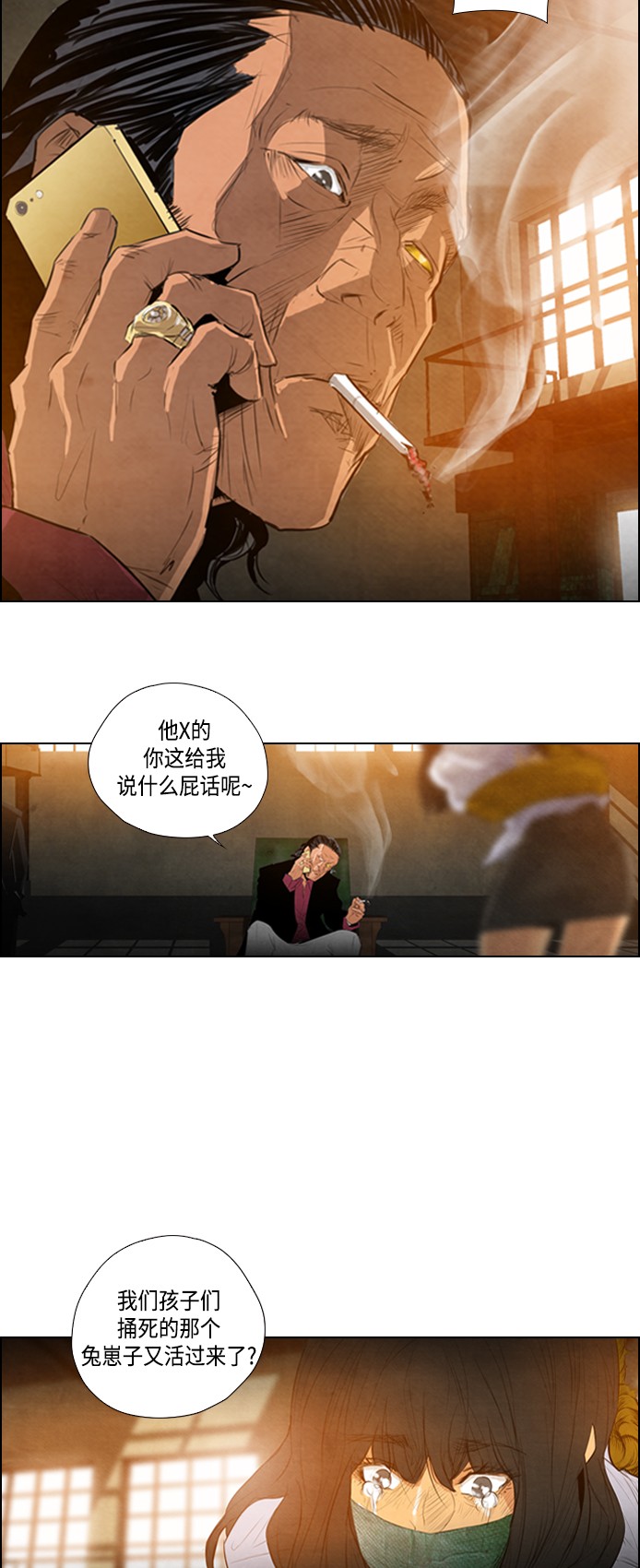 第5话41
