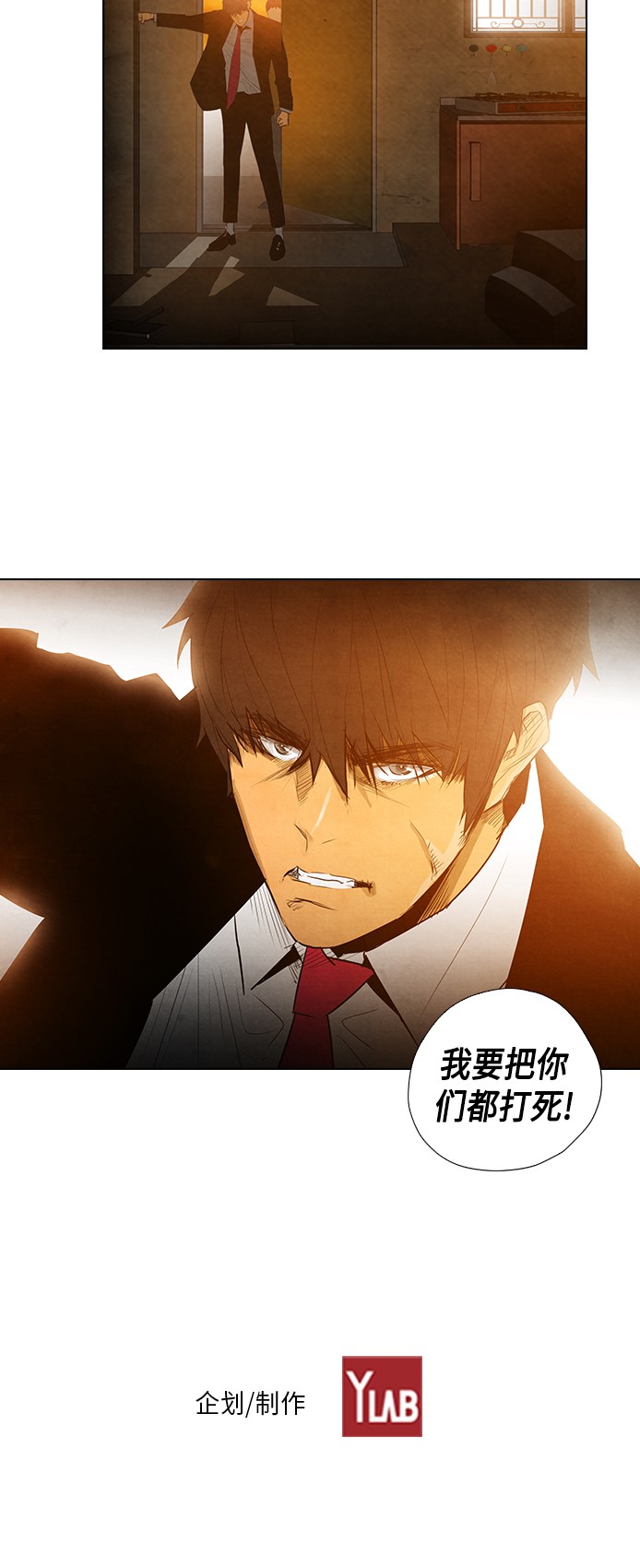 第5话43