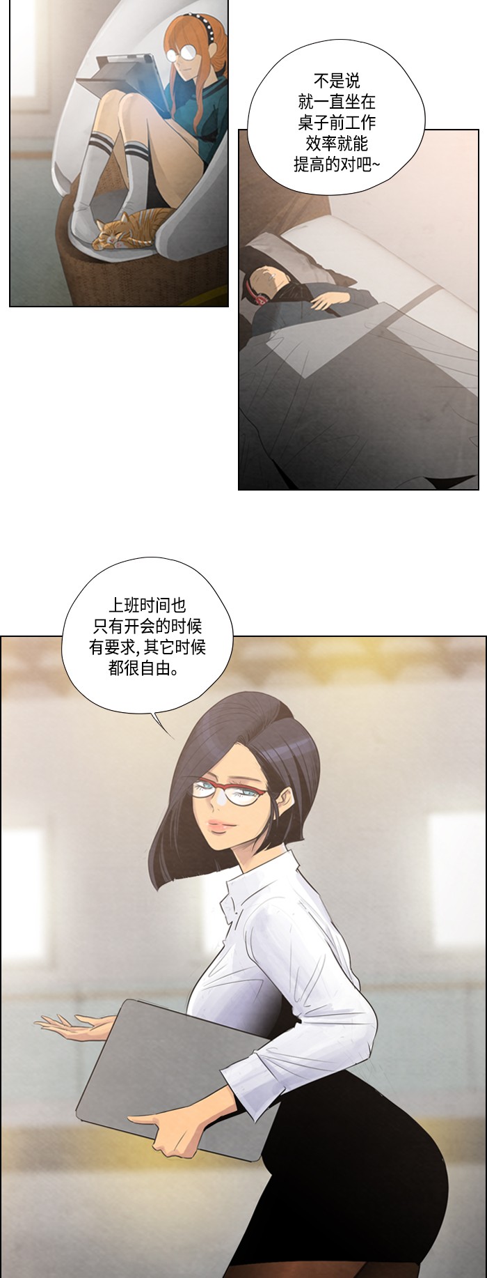 第5话6