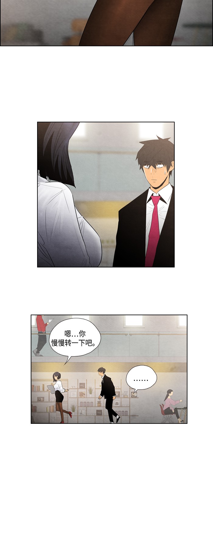 第5话7