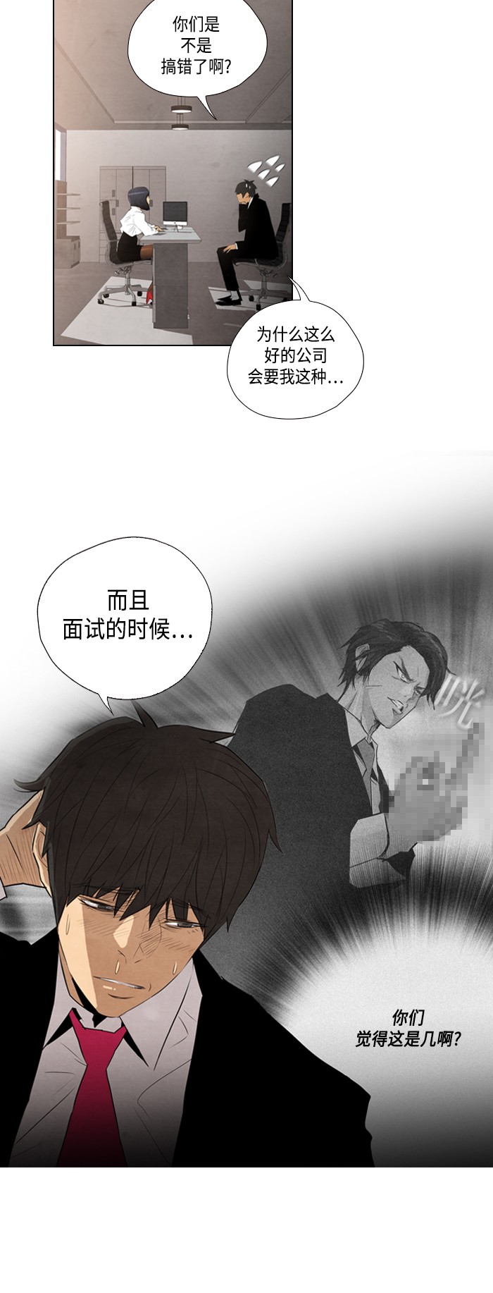 第5话9