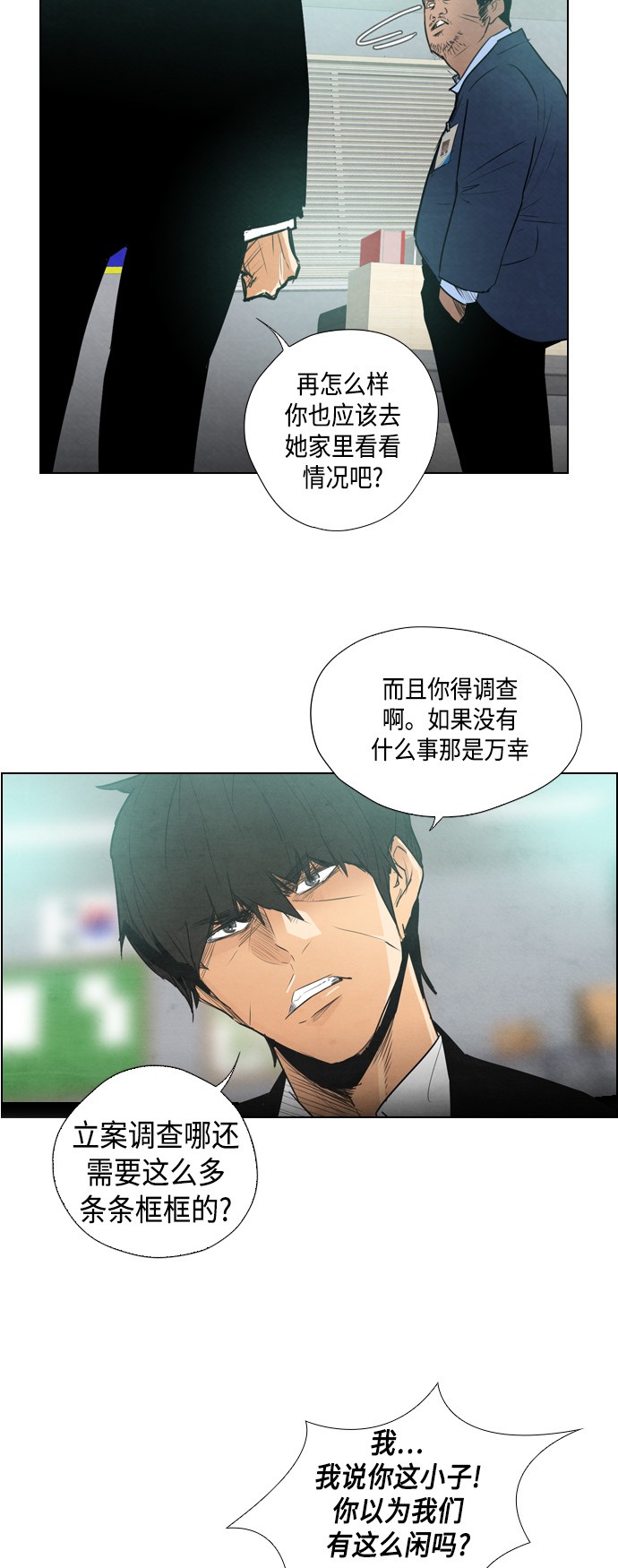 第6话12