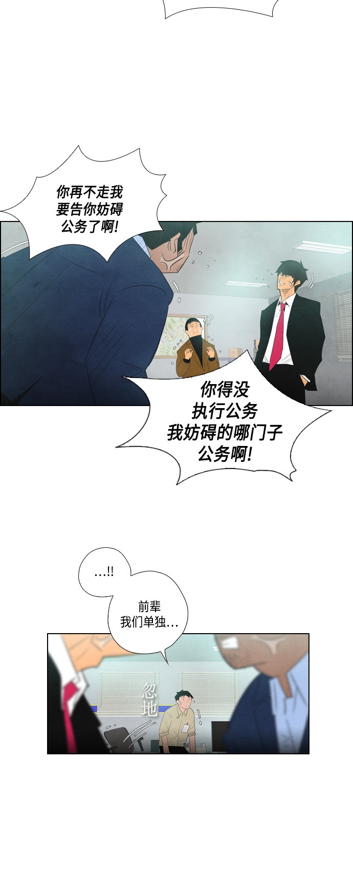 第6话13