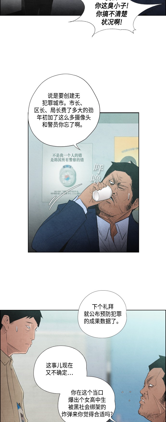 第6话15