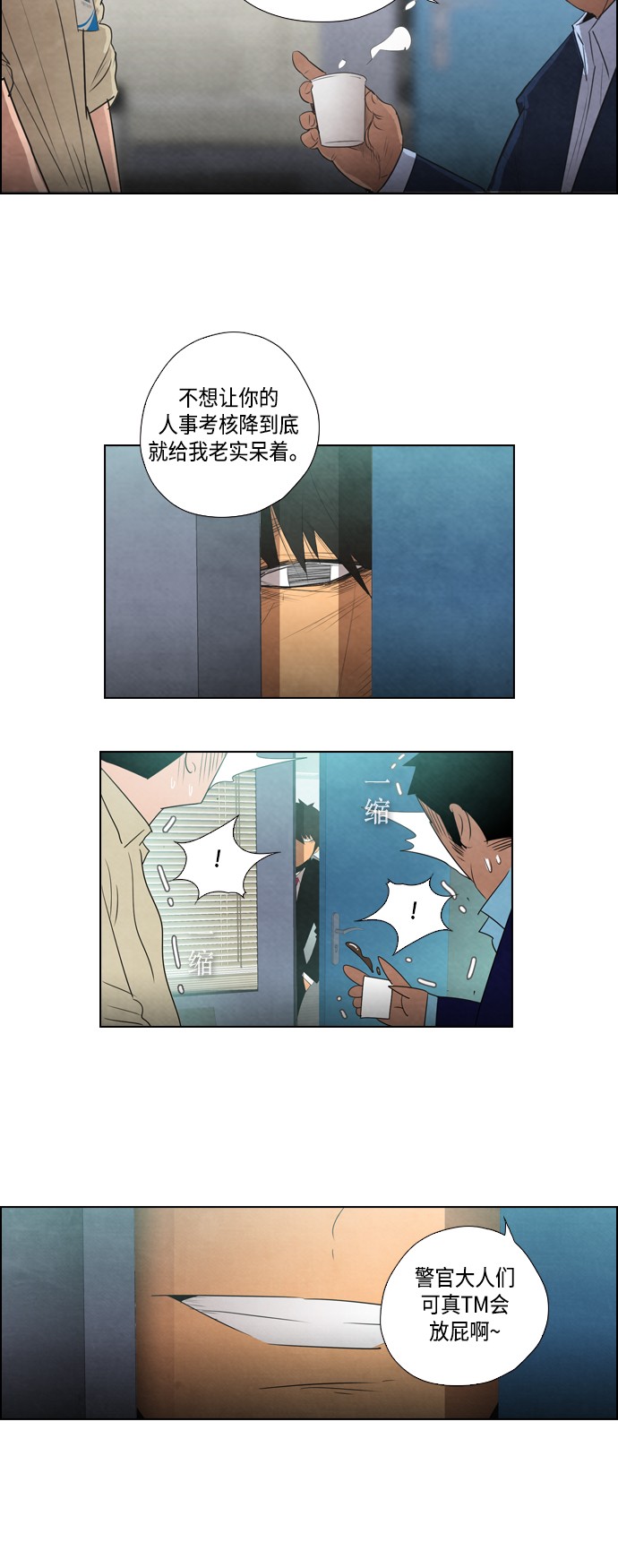 第6话16