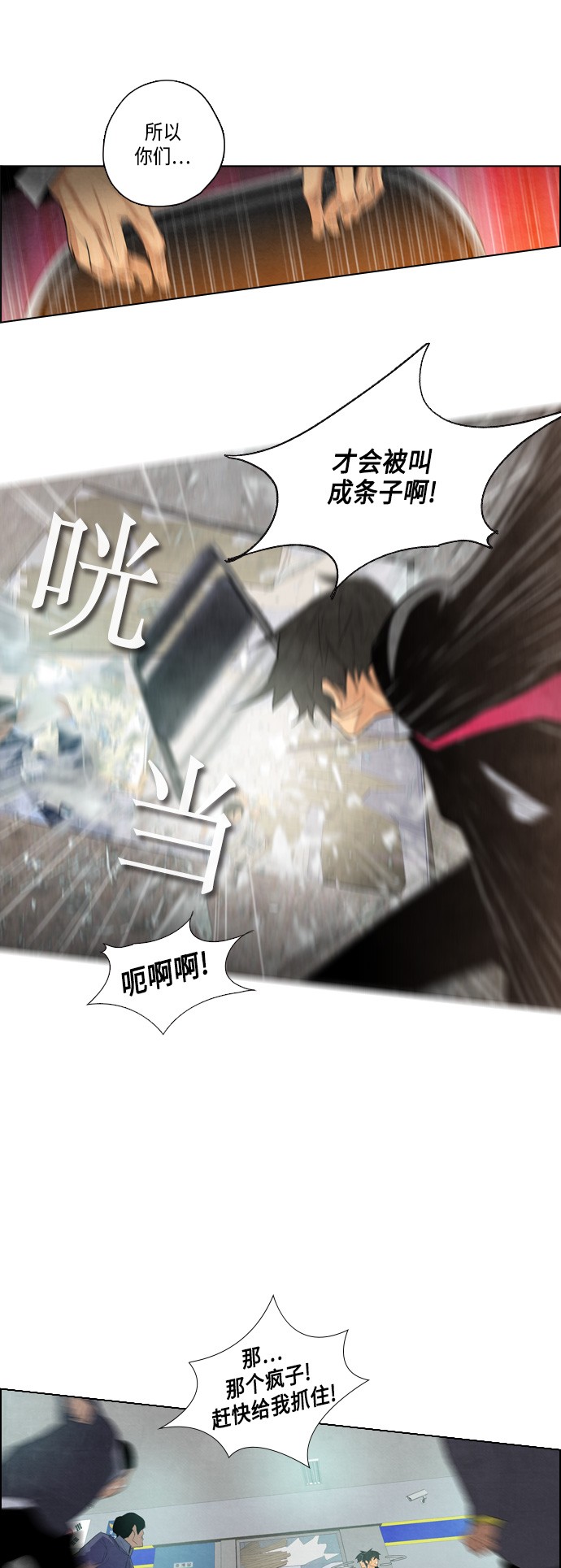 第6话17