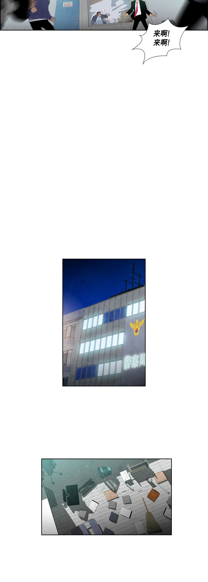 第6话18