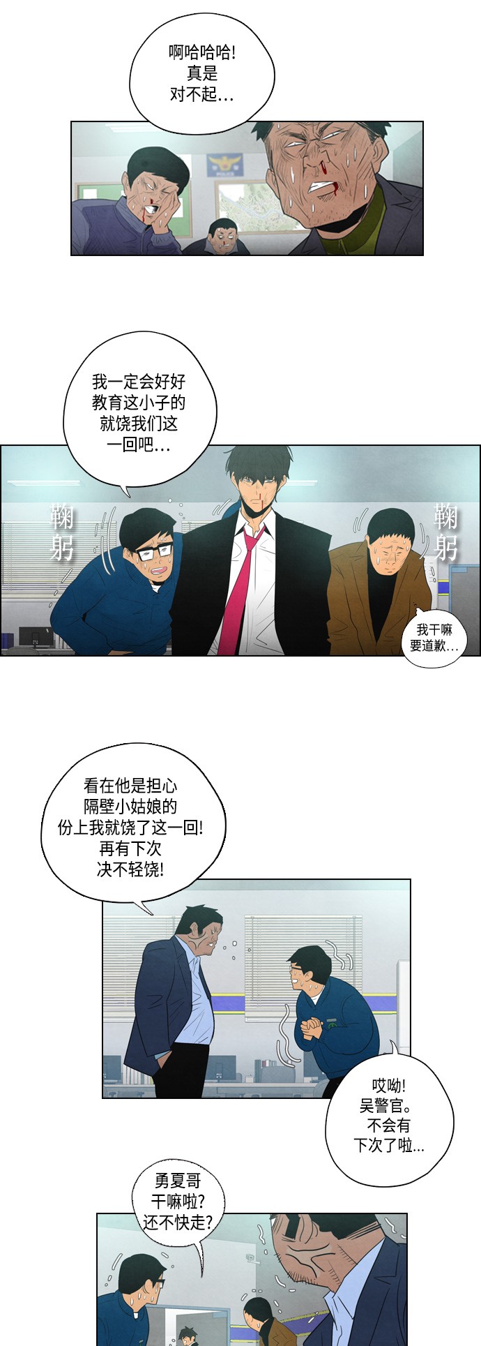 第6话19