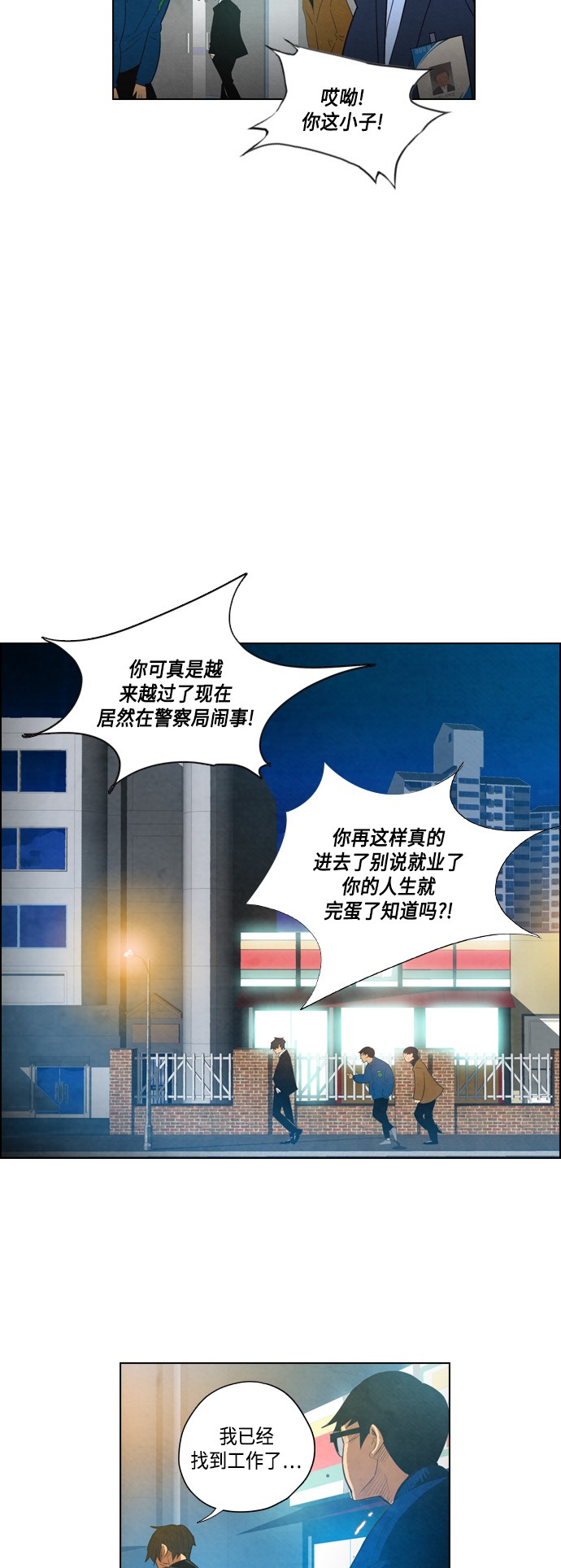 第6话20