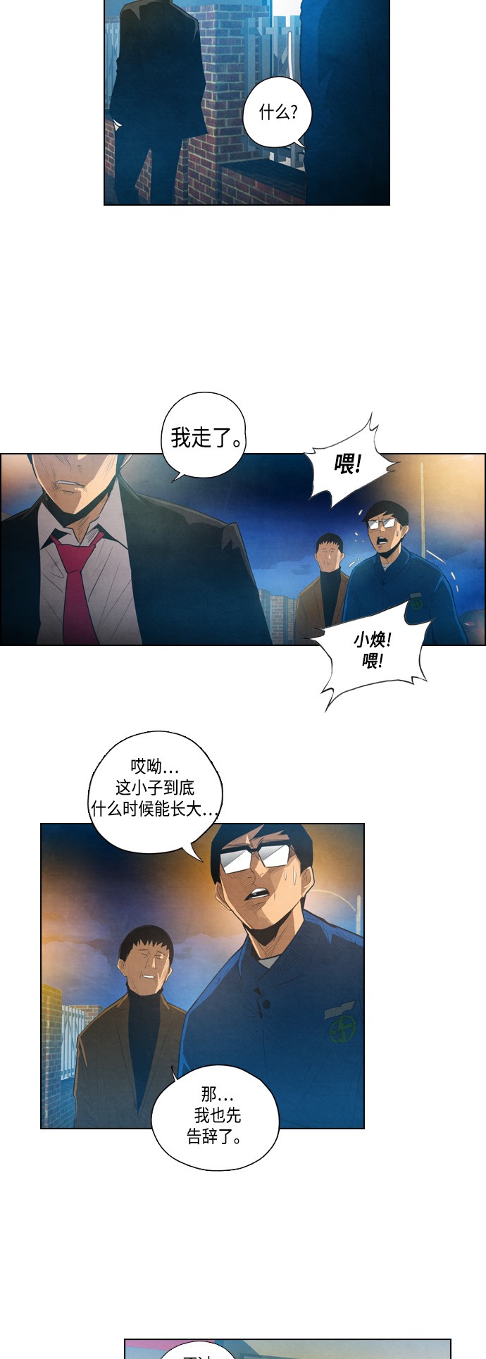 第6话21