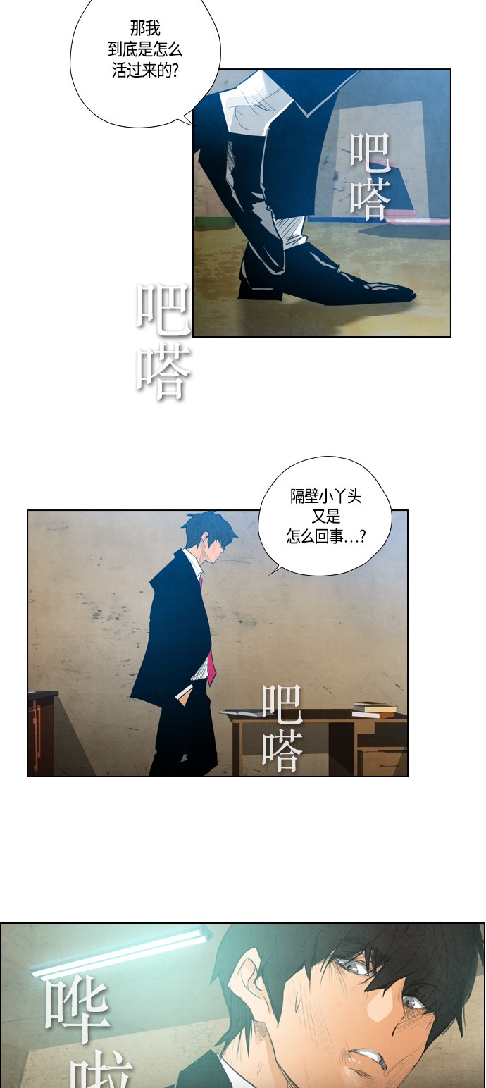 第6话25