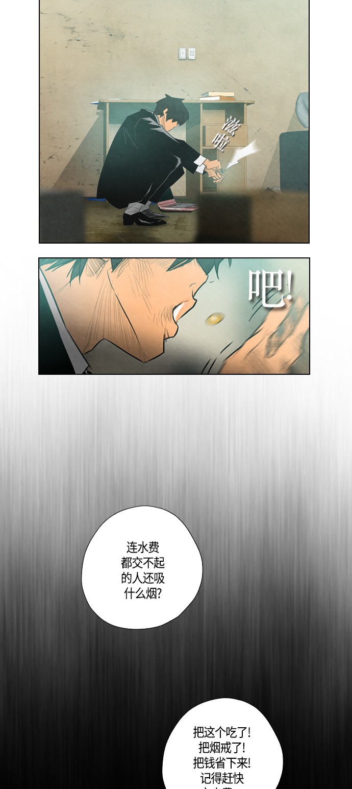第6话28