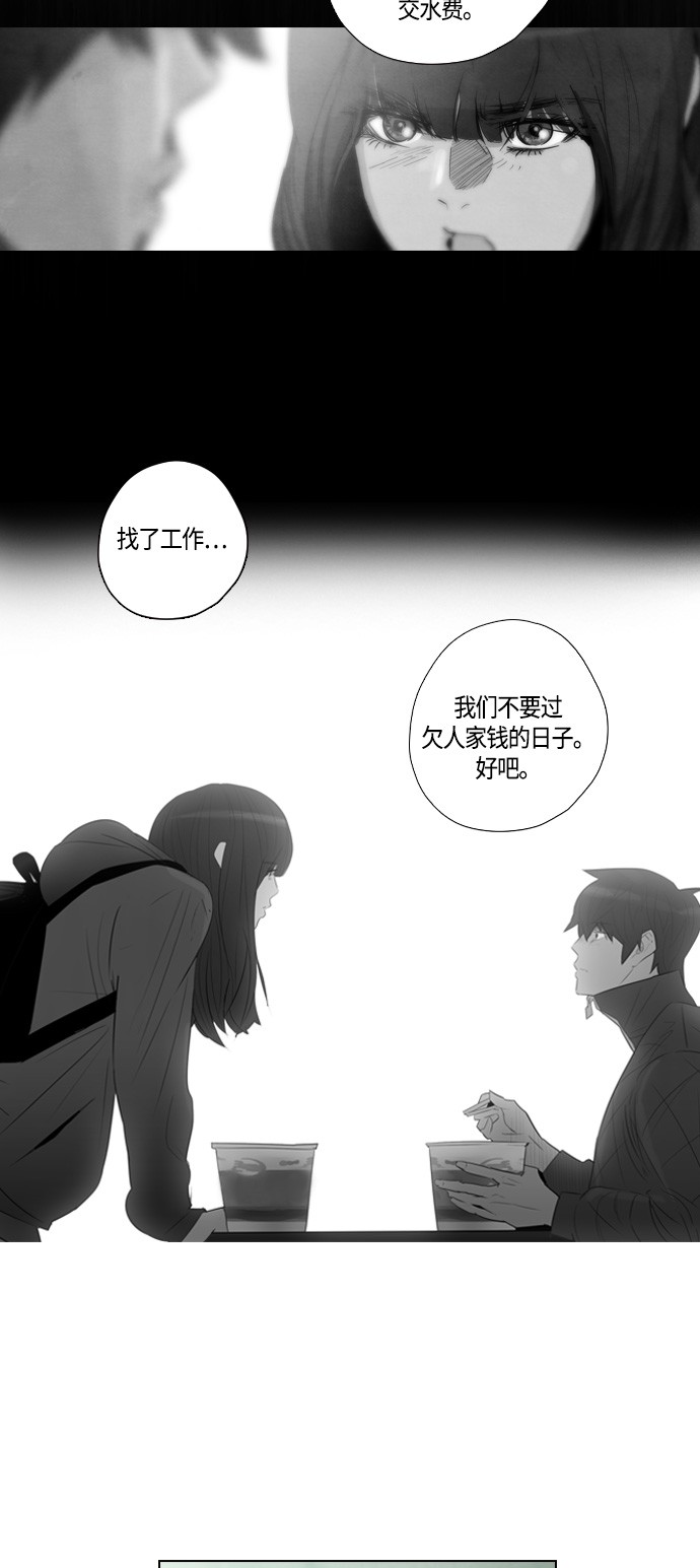 第6话29