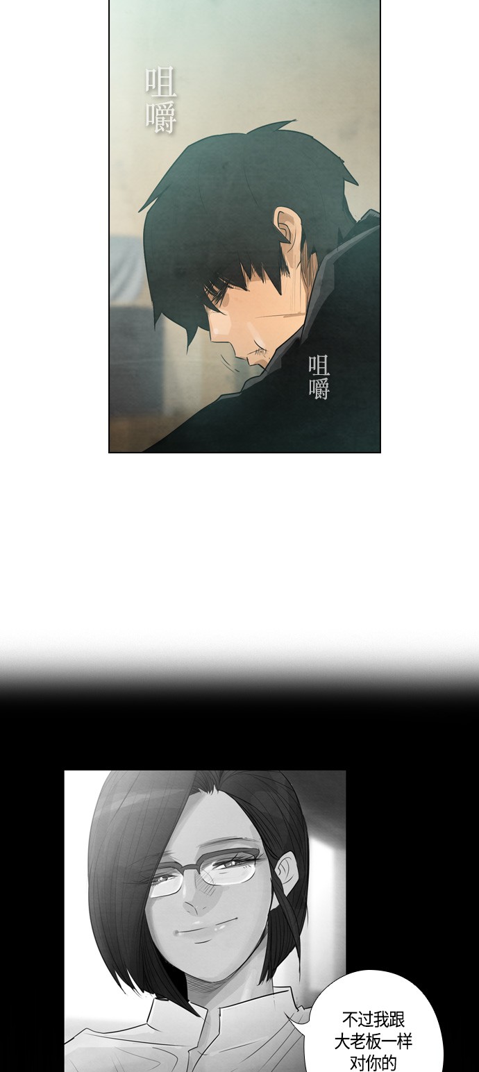 第6话30
