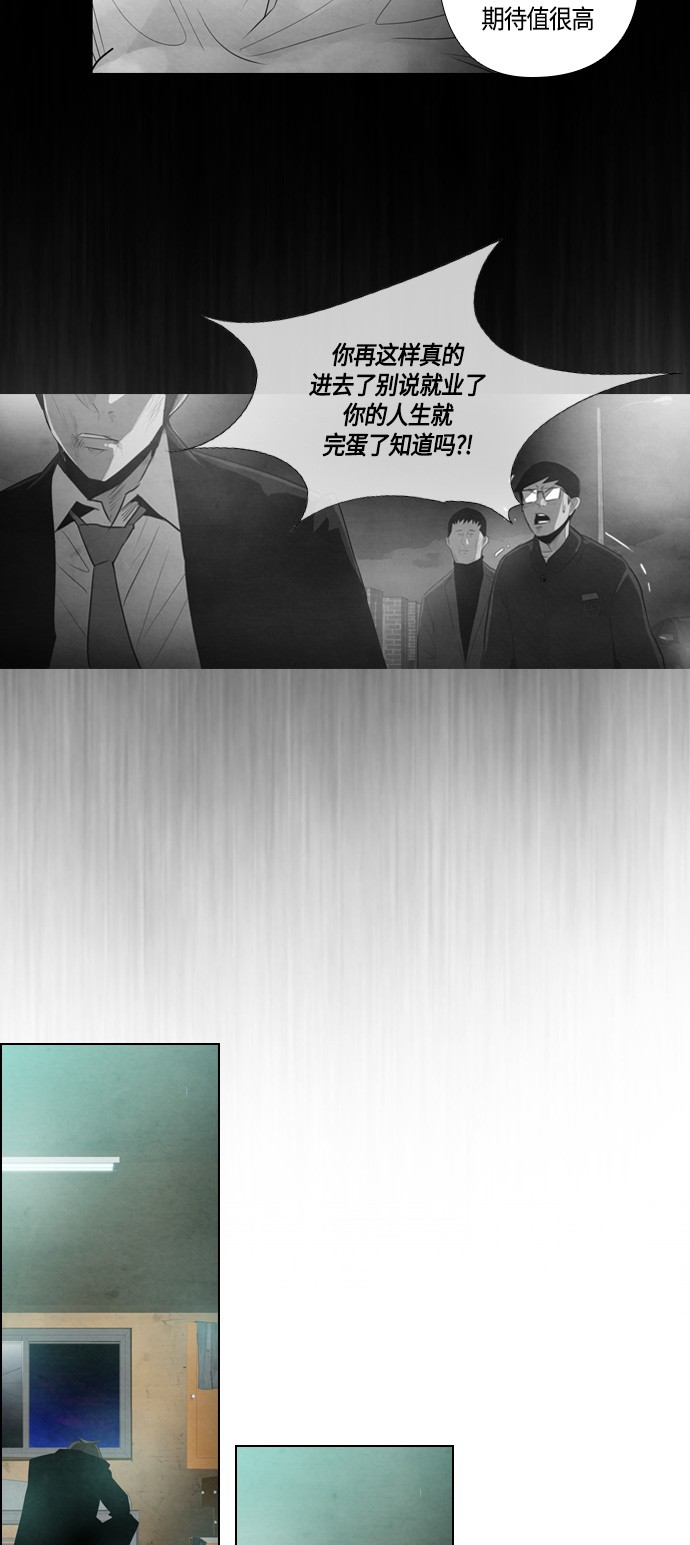 第6话31