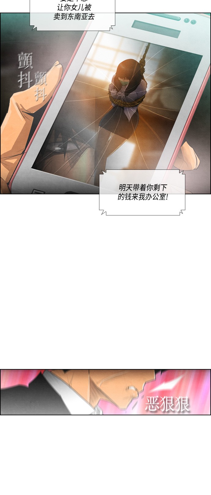 第6话37