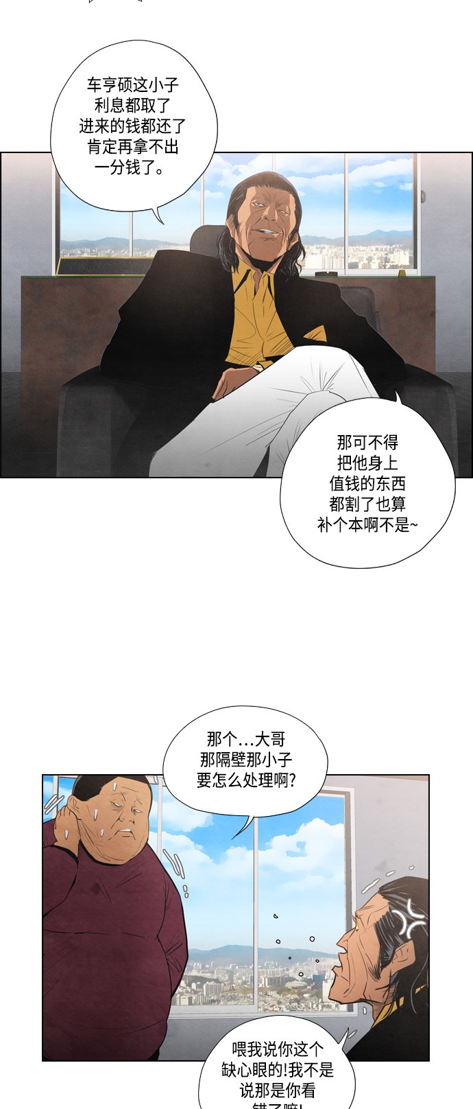 第6话39