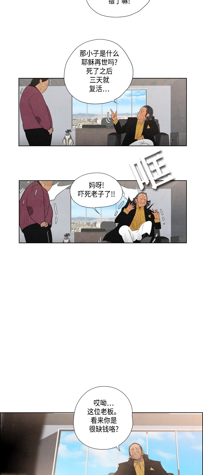 第6话40
