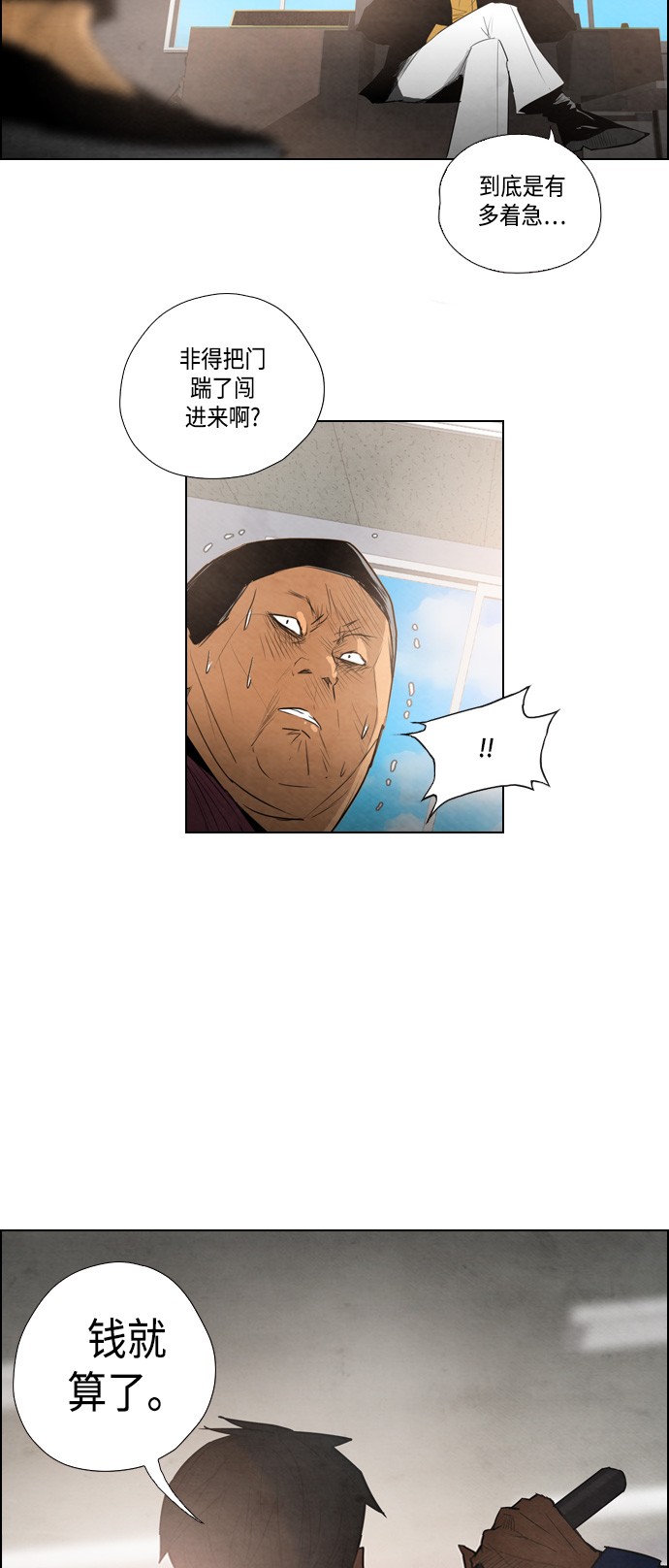 第6话41
