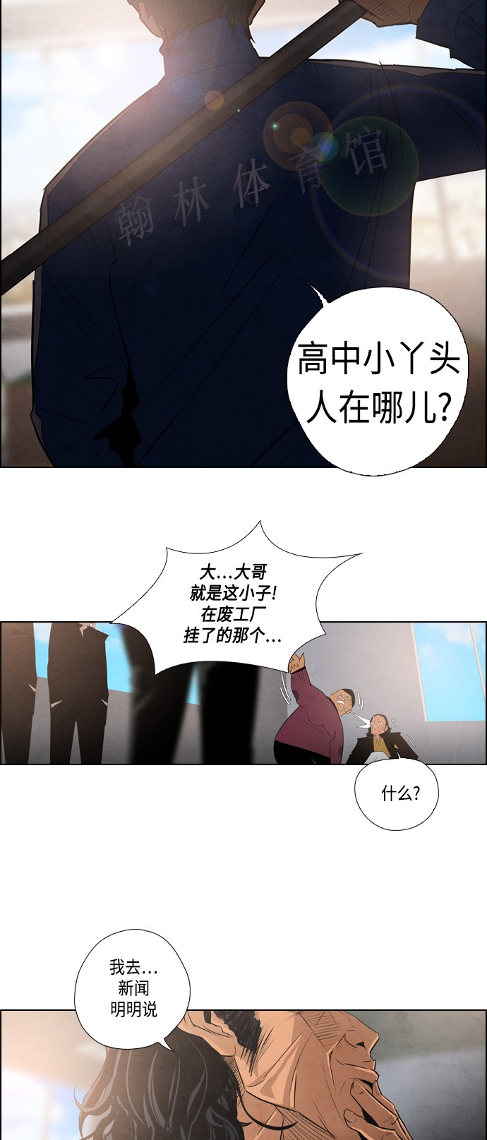 第6话42
