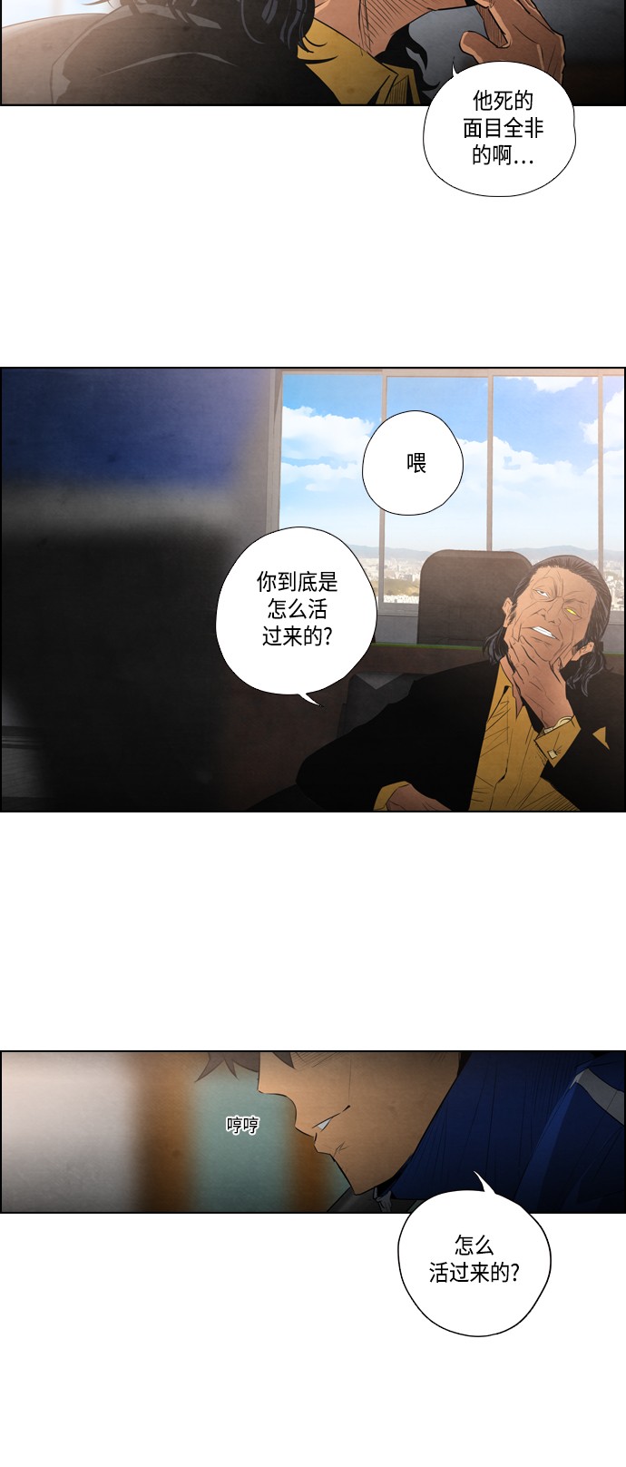 第6话43
