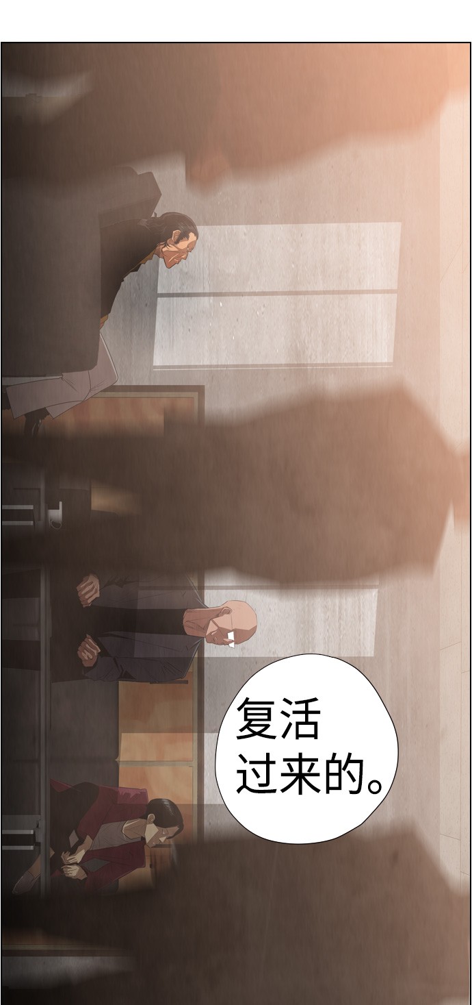 第6话44
