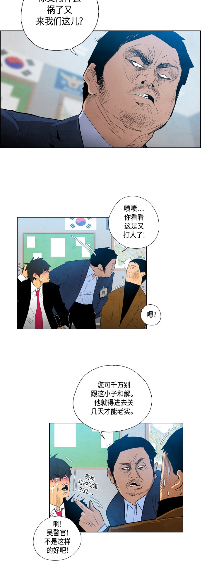 第6话6