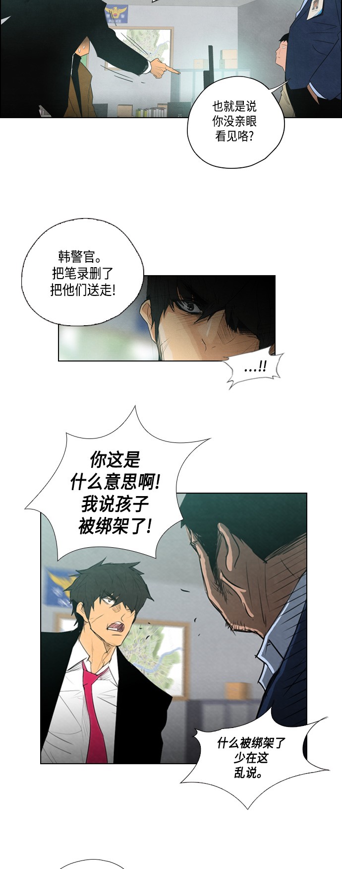 第6话9