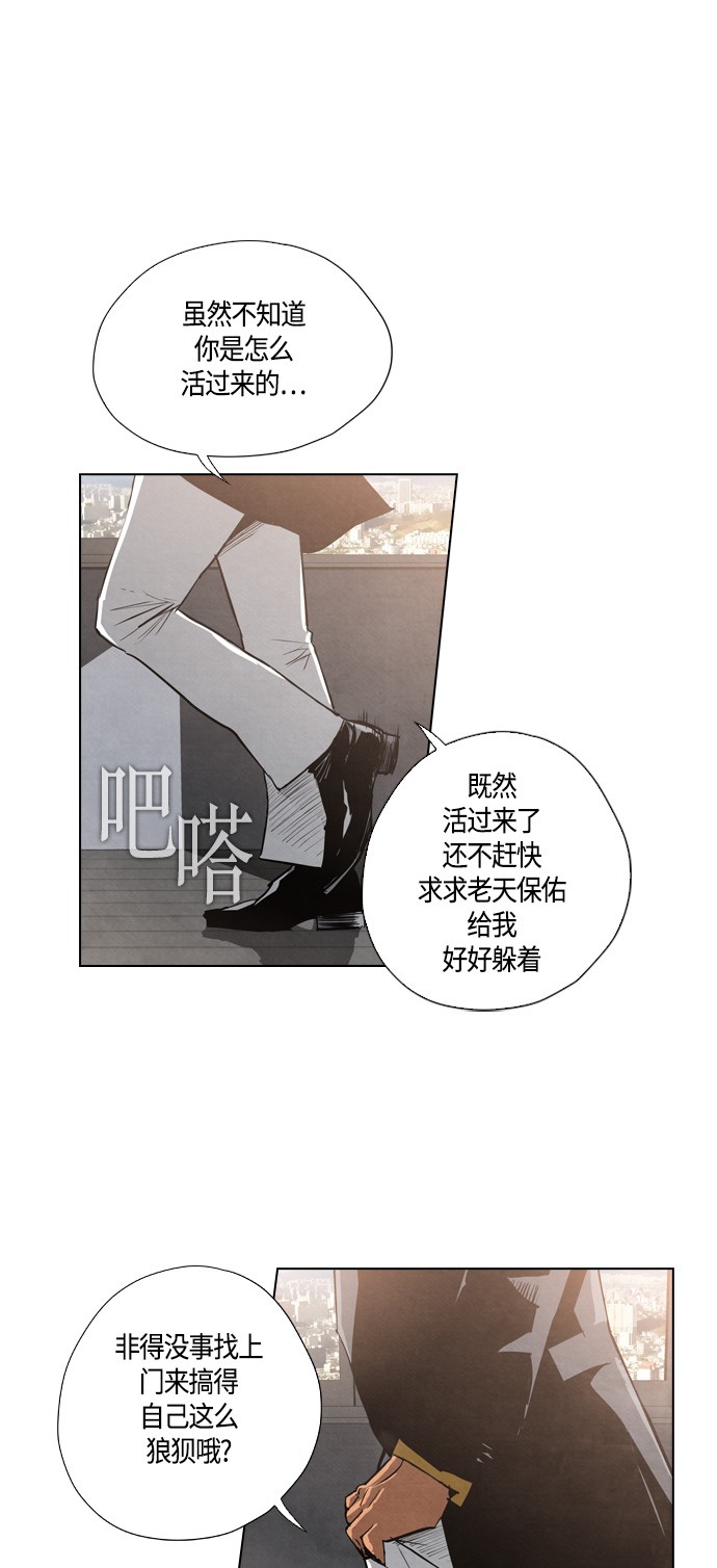 第7话10