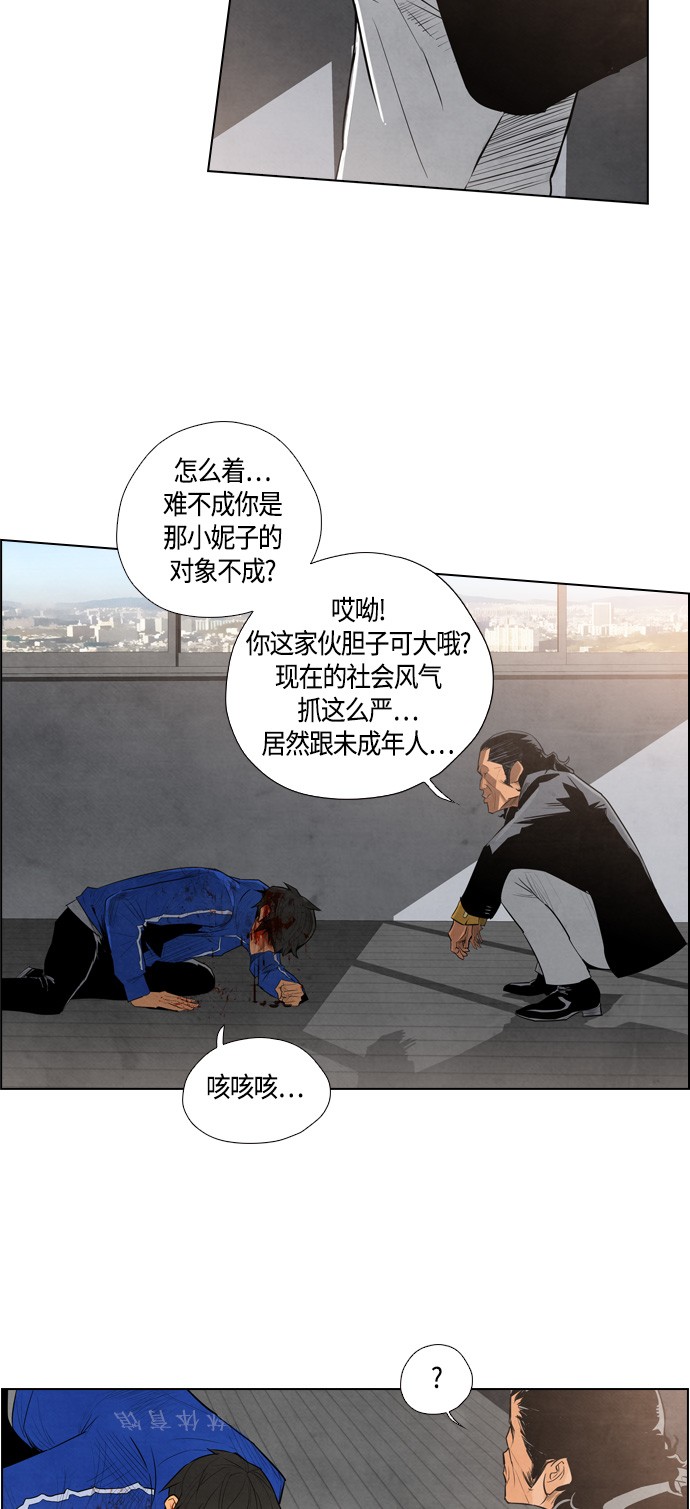 第7话11