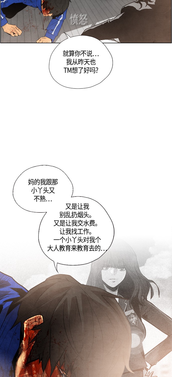 第7话12