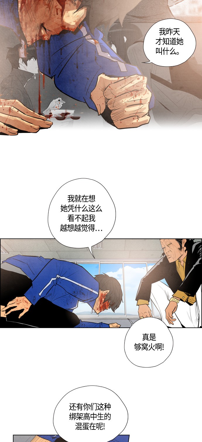 第7话13