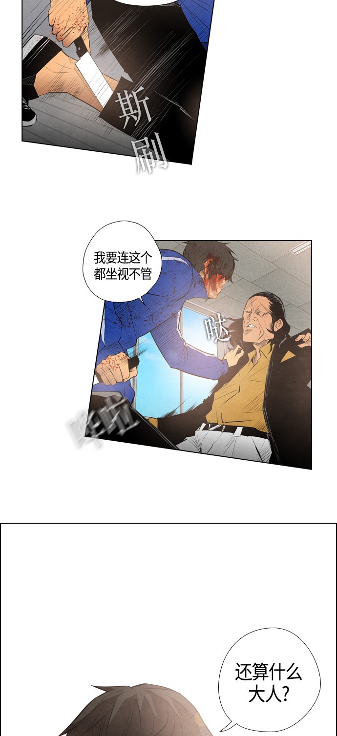 第7话14