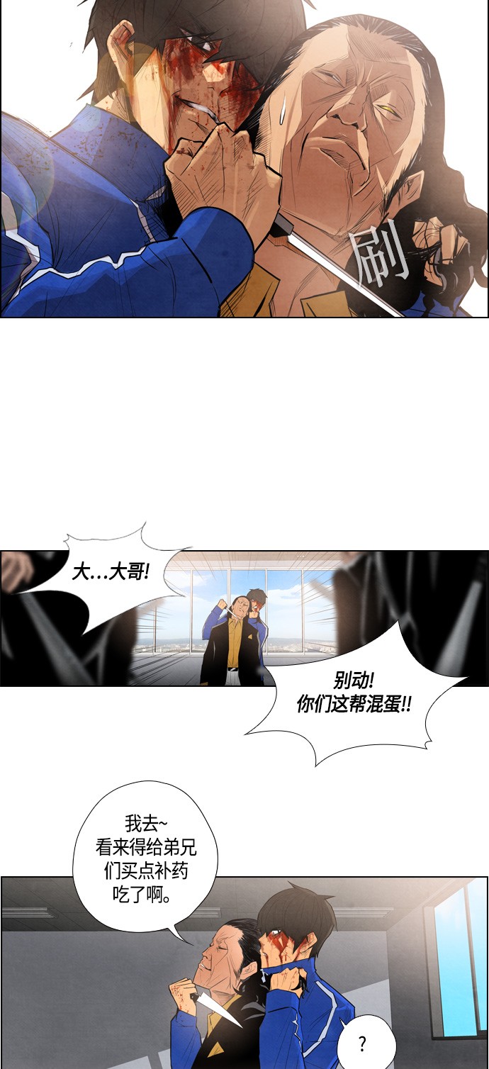第7话15
