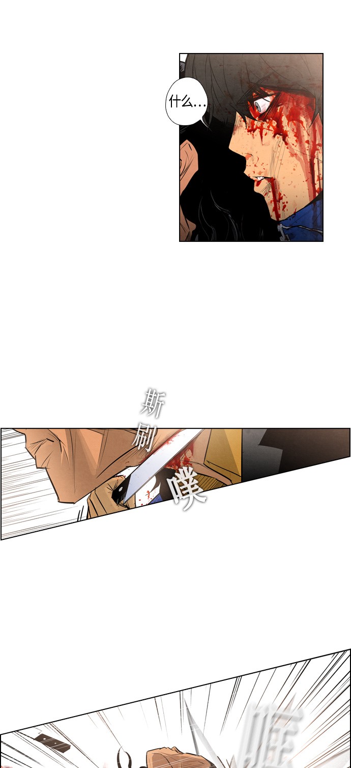 第7话17