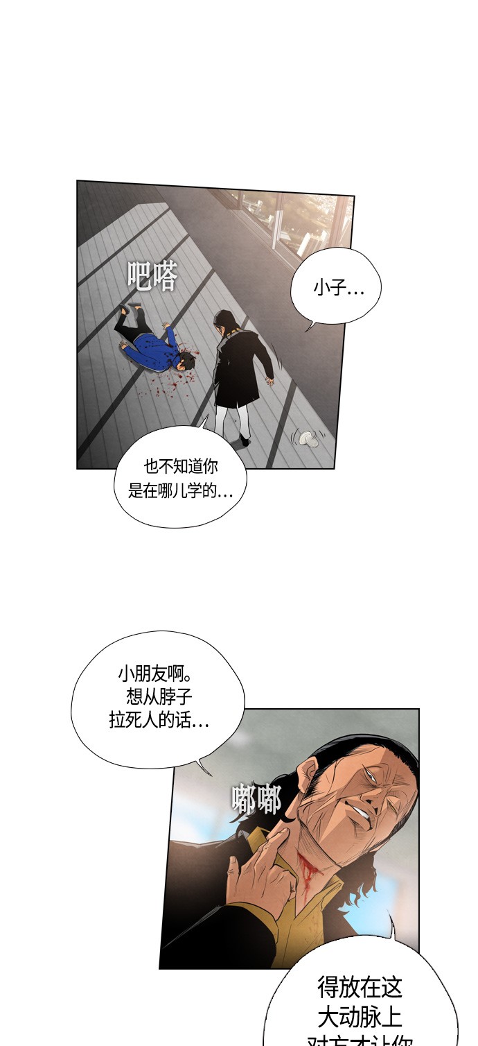 第7话20