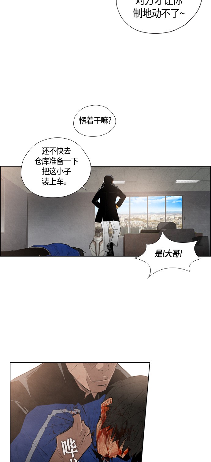 第7话21