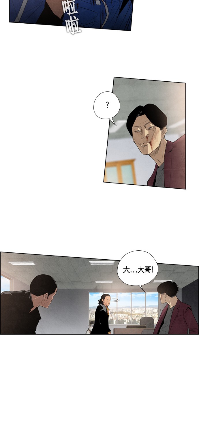 第7话22