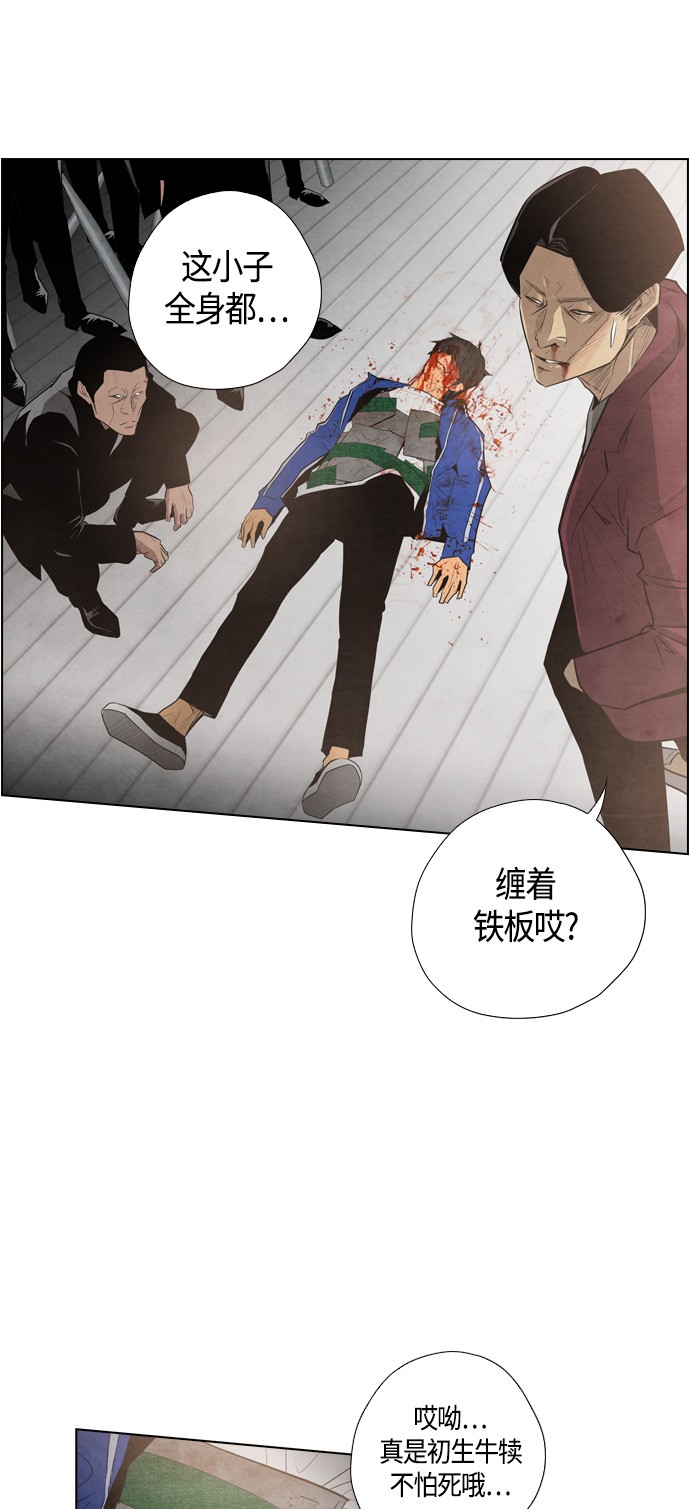 第7话23