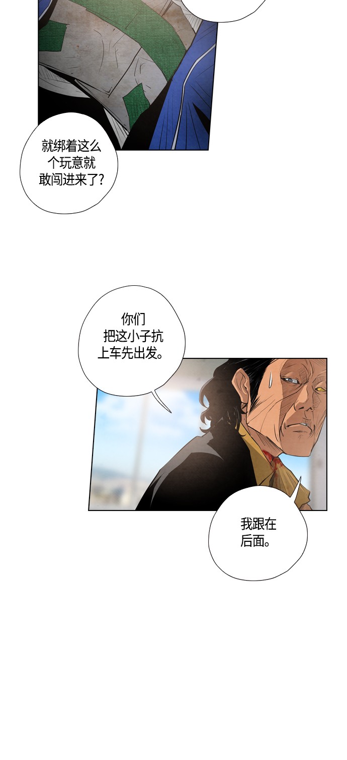 第7话24