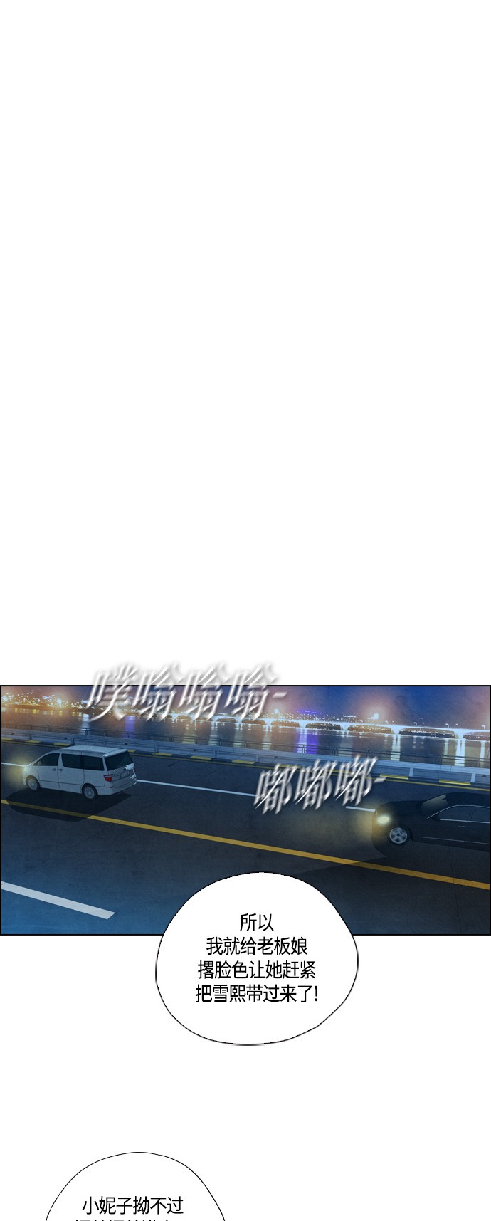 第7话25