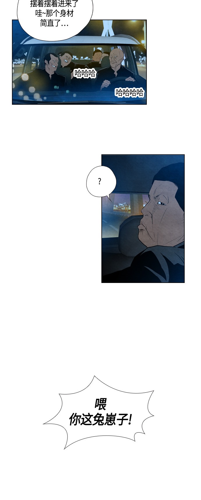 第7话26