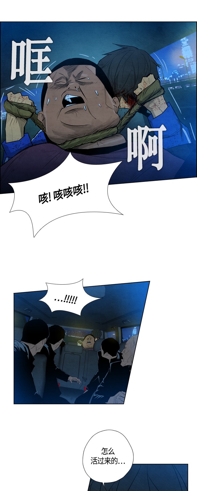 第7话30