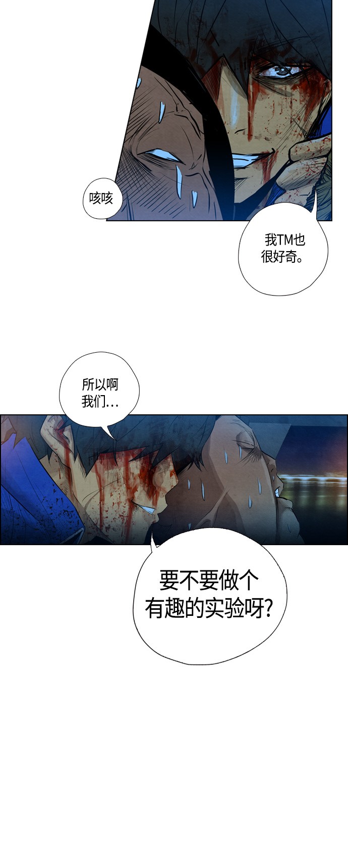 第7话31