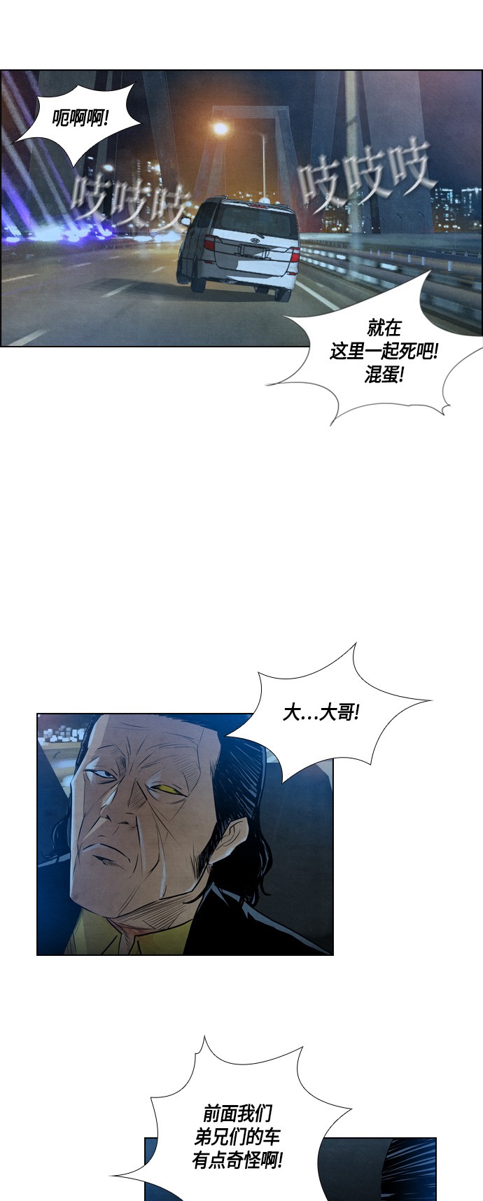第7话32