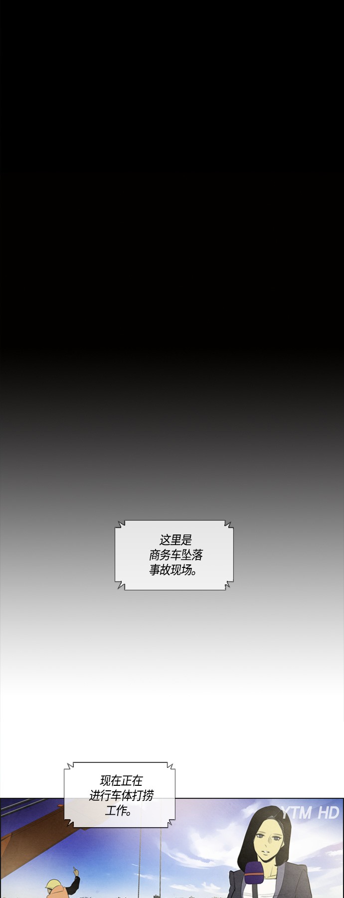 第7话38